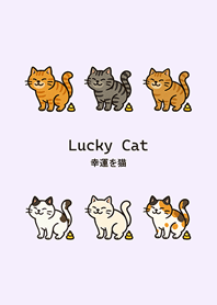 Lucky cat offers gold(Romantic Purple)