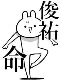 Like Themiie[SYUNSUKE2]