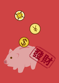 Lucky pig piggy bank