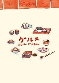 Daily Life Of Ji / tasty