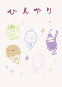 moni hinyari elegant