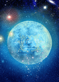 運気を引き寄せる月 Lucky Blue Moon#1