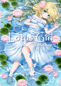 Lotus Girl