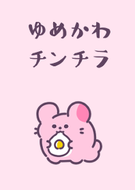 cute little dream chinchilla