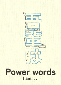 Pwr wd I am Aqua Gray