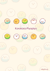 ころころぴよぴよ