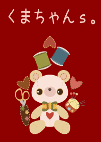 くまちゃんｓ。