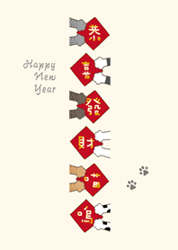 貓咪拿春聯唷！(柔和三色)