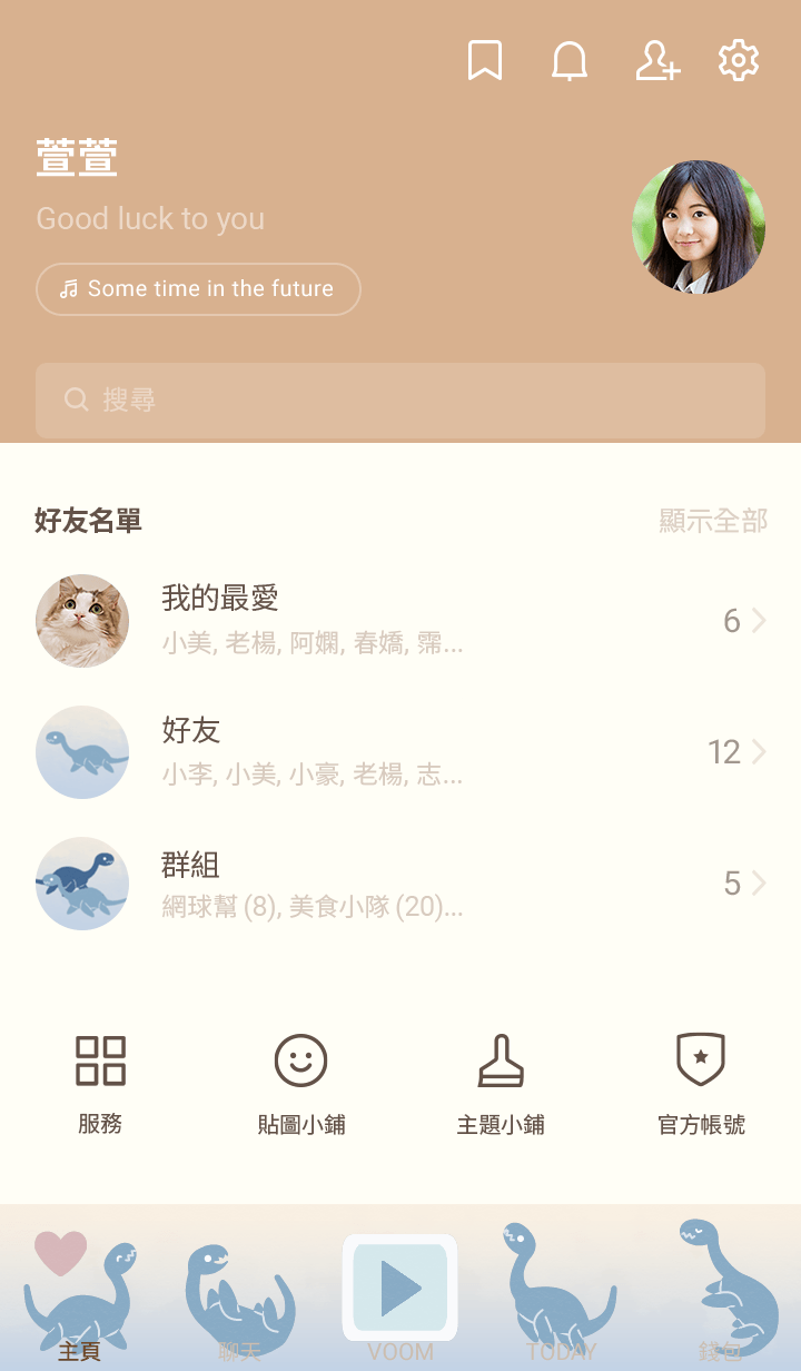 恐龍002 【灰色×米色】 | Yabe-LINE貼圖代購| 台灣No.1，最便宜高效率的代購網