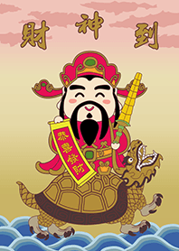 Cai Shen Yeh 2