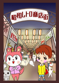 Showa Retro Shopping Street