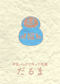 Washi and daruma Fogget Minut Blue