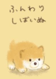 shibainu!
