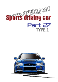 Sports driving car Part27 TYPE.1