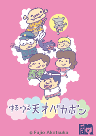 Get Wallpaper Tensai Bakabon Tema Line Line Store Free