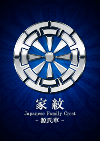 家紋 23（源氏車）<銀>