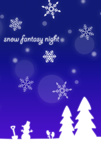 雪の夜のファンタジー