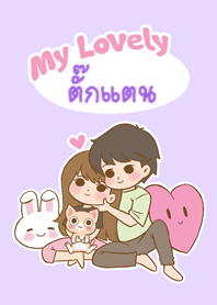 My Lovely [Tukkatan] (2023)