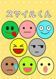Smilekun