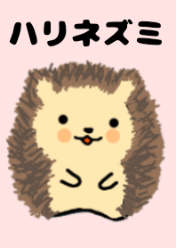 Hedgehog parent and child