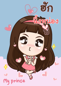 NINGNNG my prince_E V03