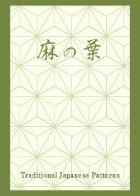 Traditional Japanese Patterns.Asa no ha4