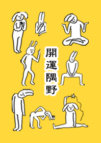 SUMINO by uchuujin no.9848