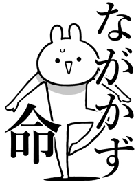 Like Themiie[Nagakazu]