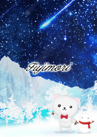 Fujimori Polar bear winter night sky