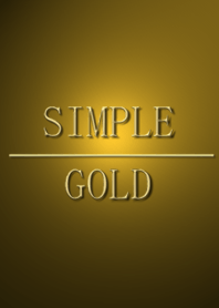 シンプル・ゴールド