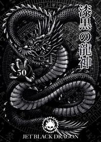 Jet black dragon 50