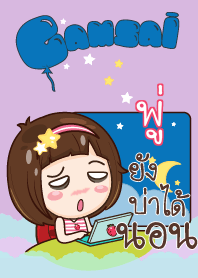 PU4 gamsai little girl_N V09