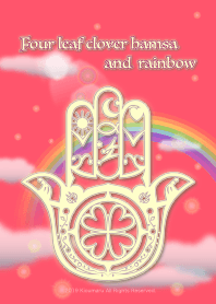 สี่ใบโคลเวอร์ Hamsa และสายรุ้ง 2