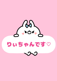 りぃちゃん♡着せかえ