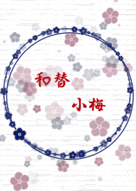 wagae-small plum-Japanese pattern