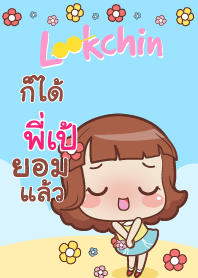 PIPAE2 lookchin emotions V04