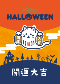LUcky halloween / ghost cat / Orange