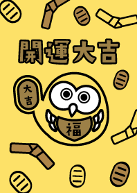 Brings good luck Owl / Yellow x Gold