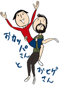 Okappa-san & Ohige-san3