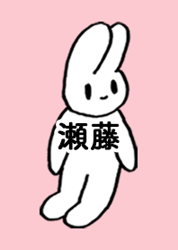 SETOU by nekorock no.7963