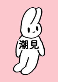 SHIOMI by nekorock no.10505