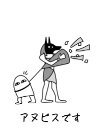 アヌビスです　エジプト　壁画　２