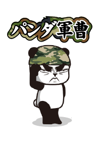 Panda Sergeant Theme