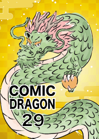 Comic Dragon New Year Part 29