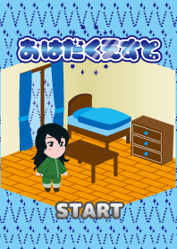 おはだくえすときせかえ - ベタベタさん