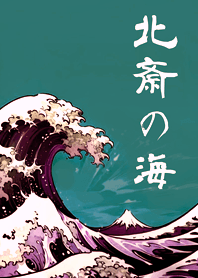 Ukiyoe! Hokusai s sea!(Mint color)