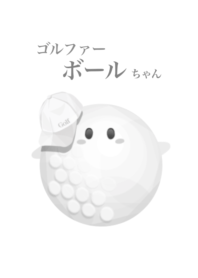 "Golf" Ball chan 11