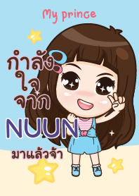 NUUN my prince V05 e