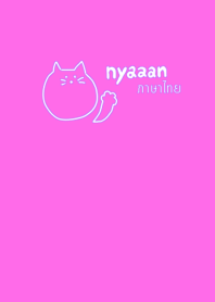 Nyaaan Thai 6
