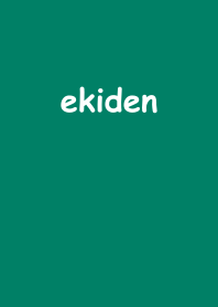 ekiden [Marathon] - Fresh green